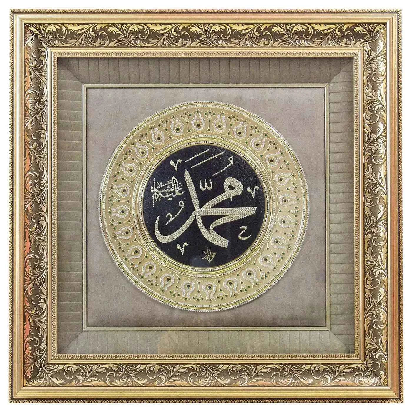 Allah Muhammad Stonework Frame Set - 2 Pieces Decorative Art - Image 2
