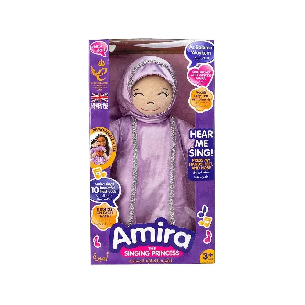 Amira the Singing Princess Doll - Image 2