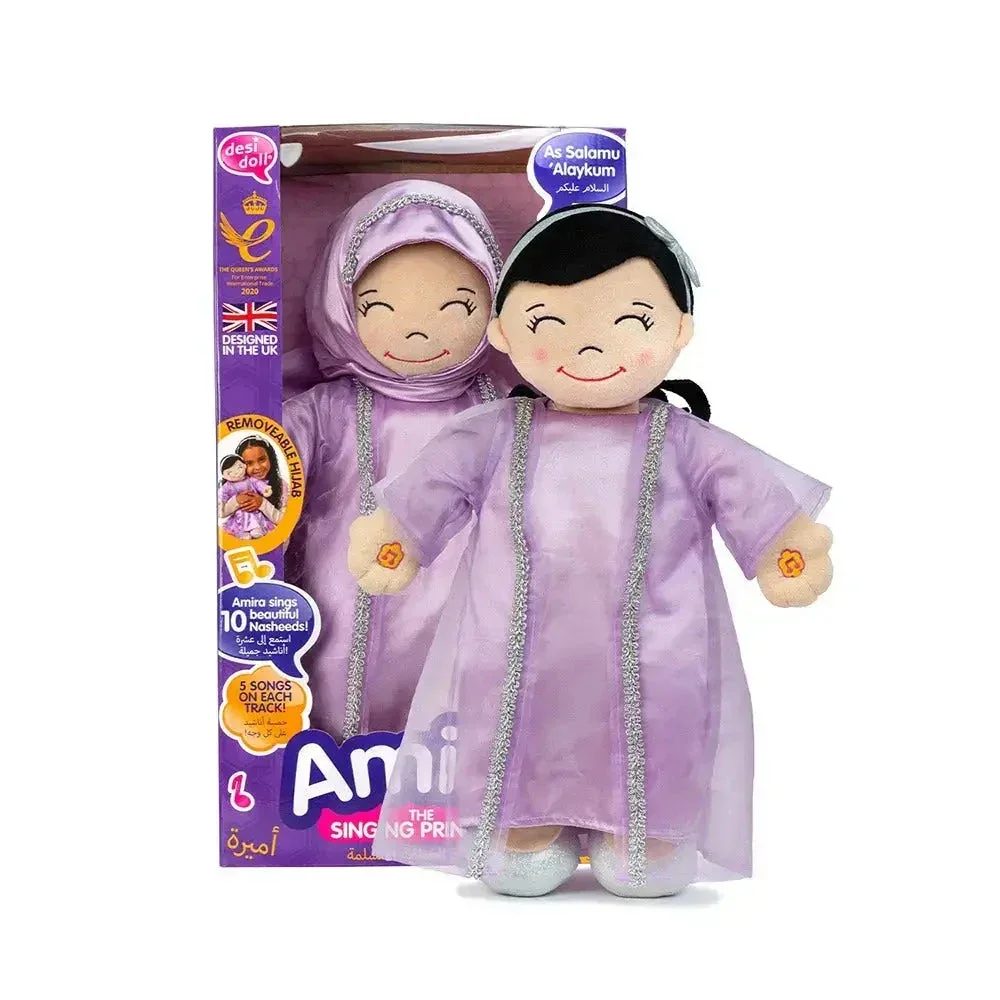 Amira the Singing Princess Doll - Image 3