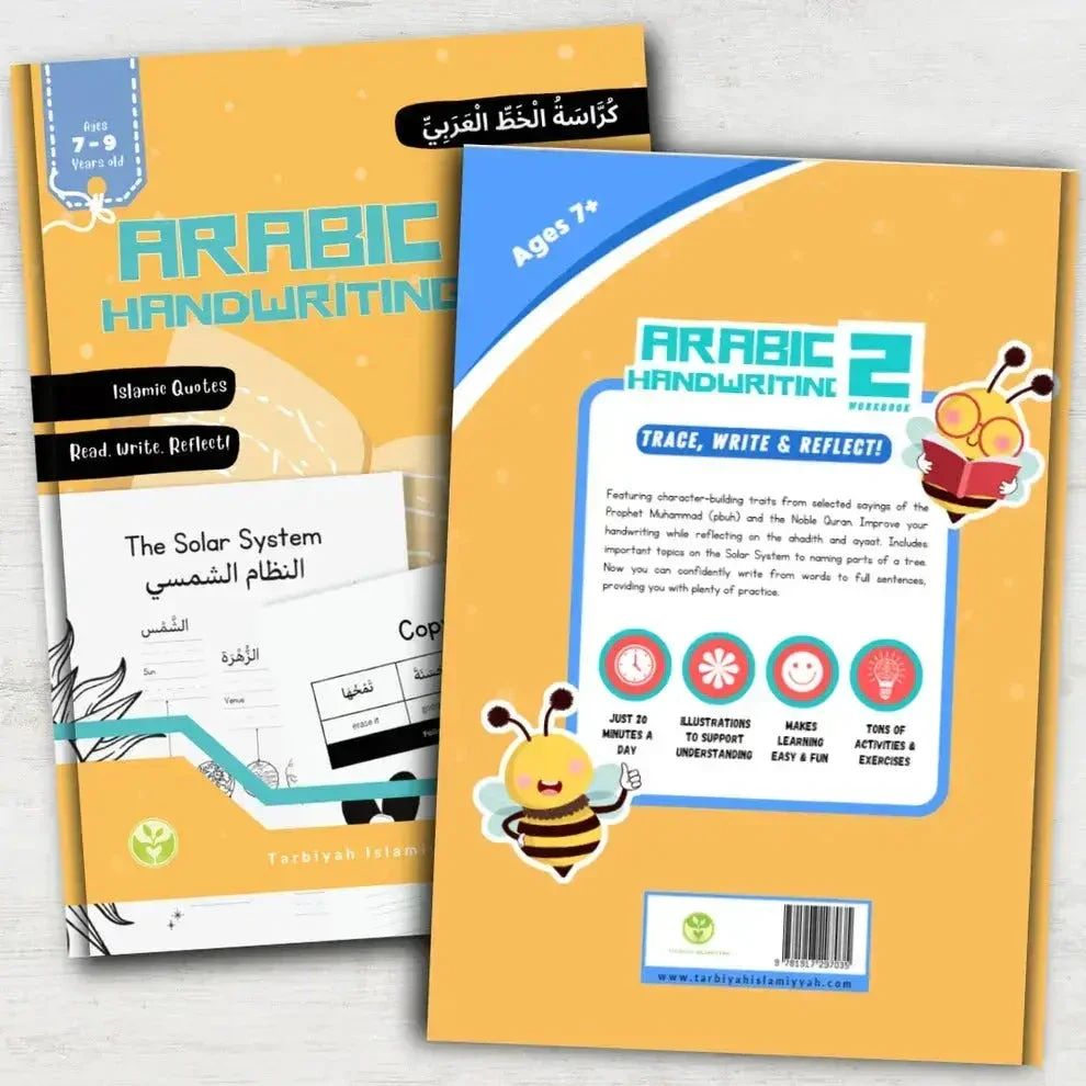 Arabic Handwriting Workbook 2 - Image 2