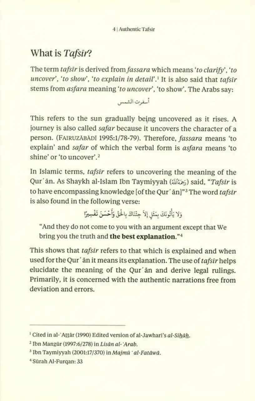 Authentic Tafsir by Abdulilah Lahmami - Image 2