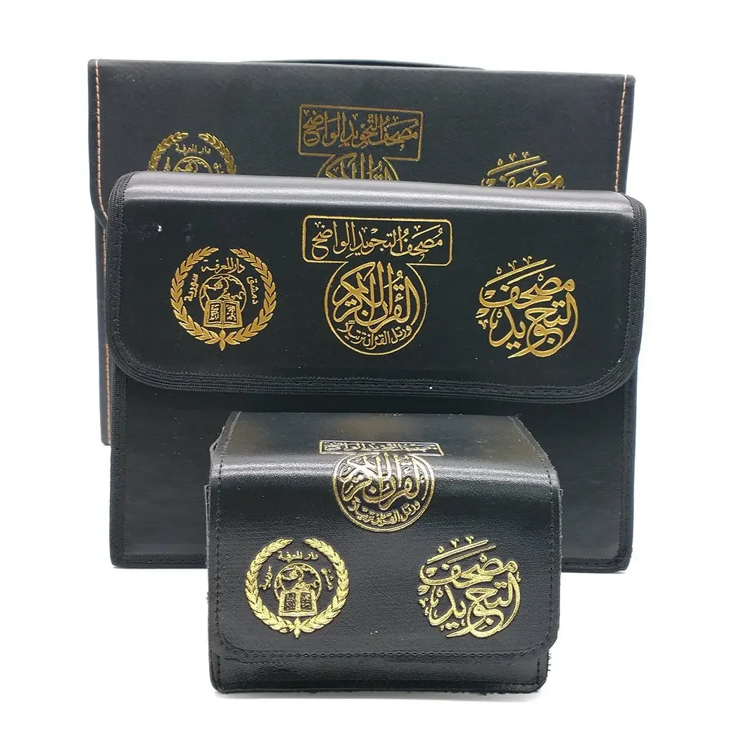 Colour Coded Tajweed Quran 30 chapters Set Leather Gift Case - Image 3