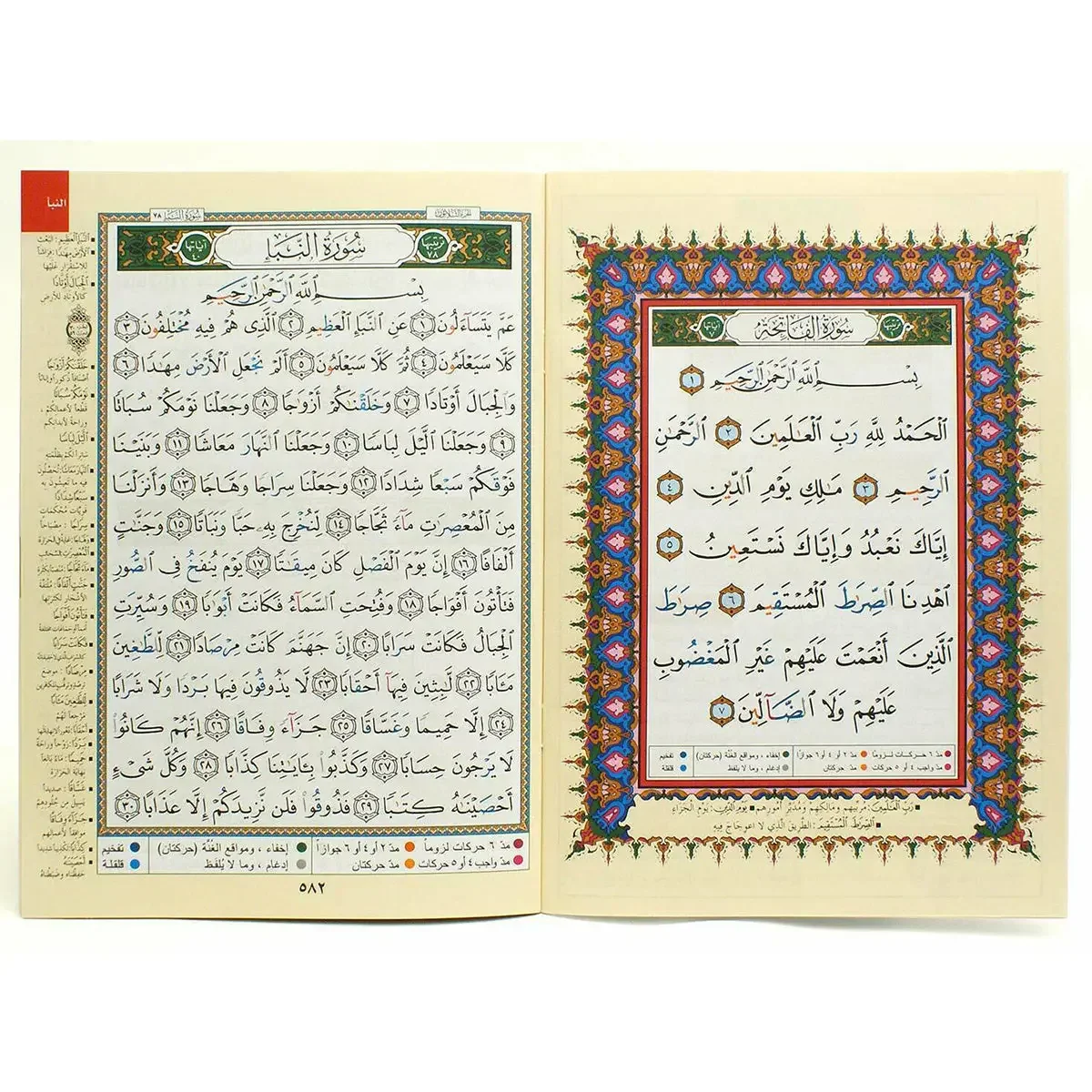Colour Coded Tajweed Quran 30 chapters Set Leather Gift Case - Image 7