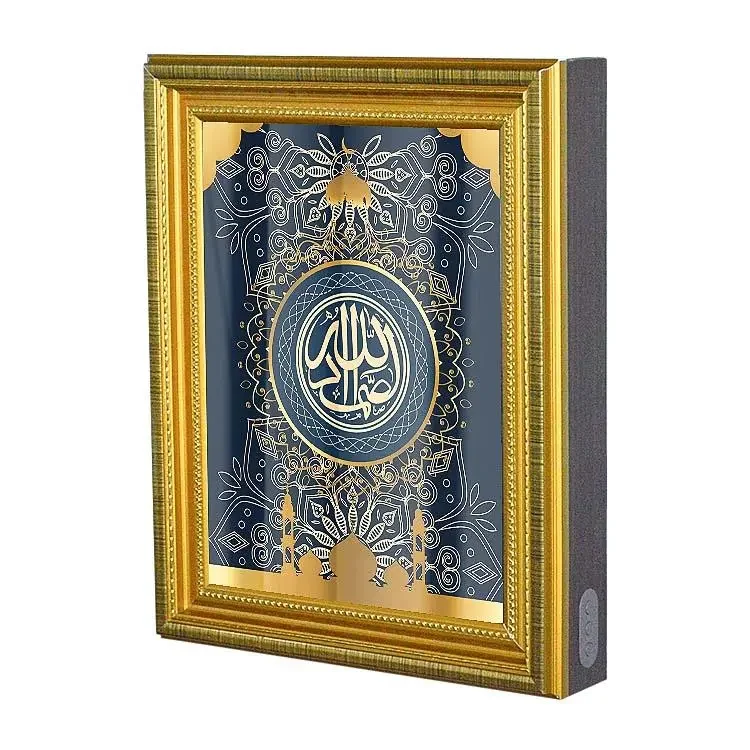 Creative LED Mural Wall Light Quran Speaker - Large Size - Image 2