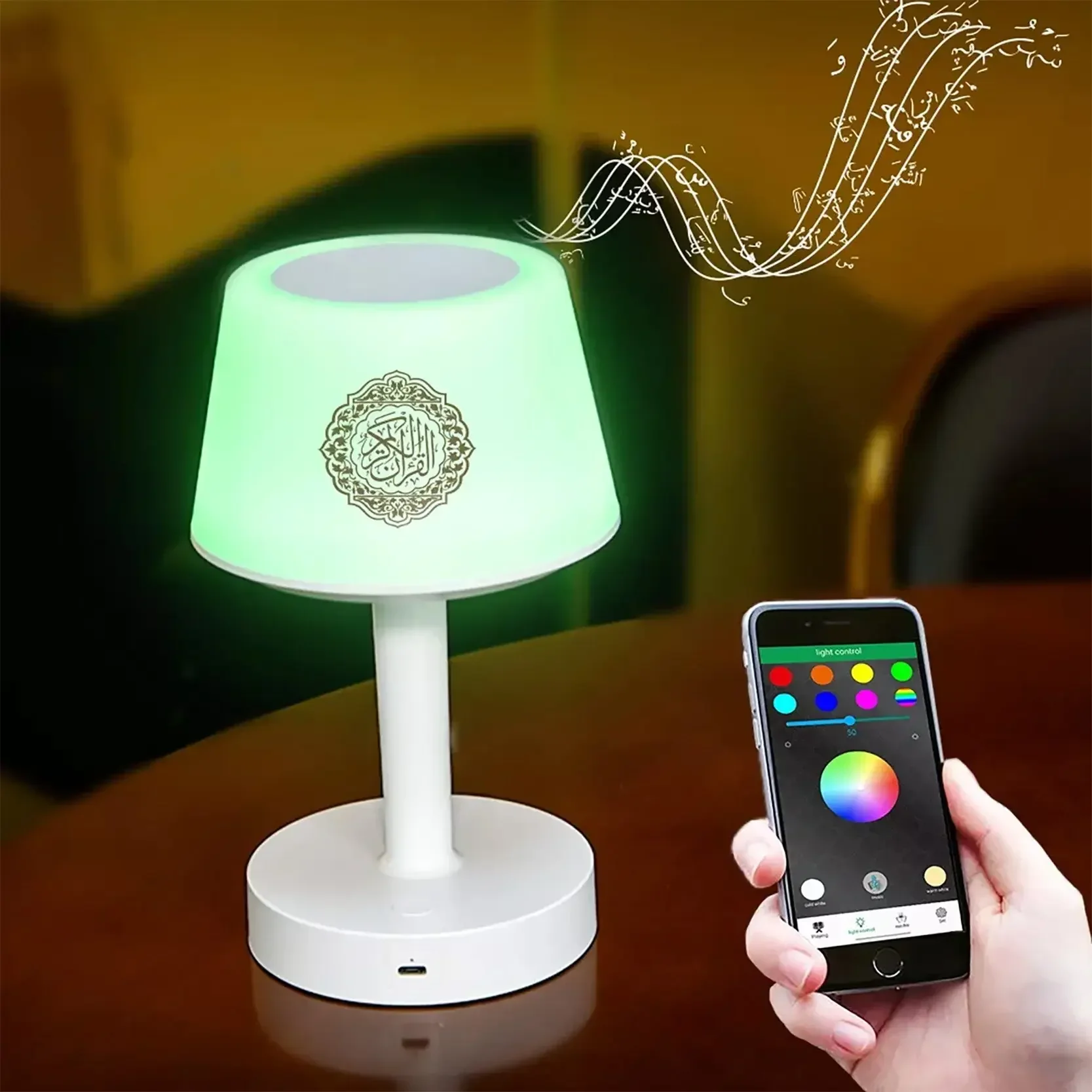 Desk Lamp Quran Speaker