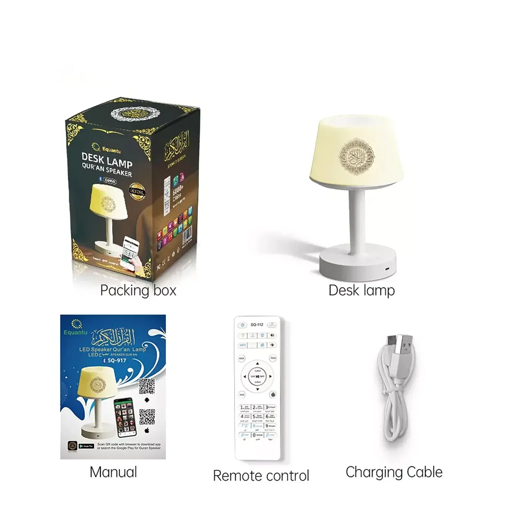 Desk Lamp Quran Speaker - Image 4