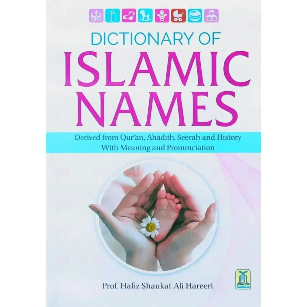 Islamic Names