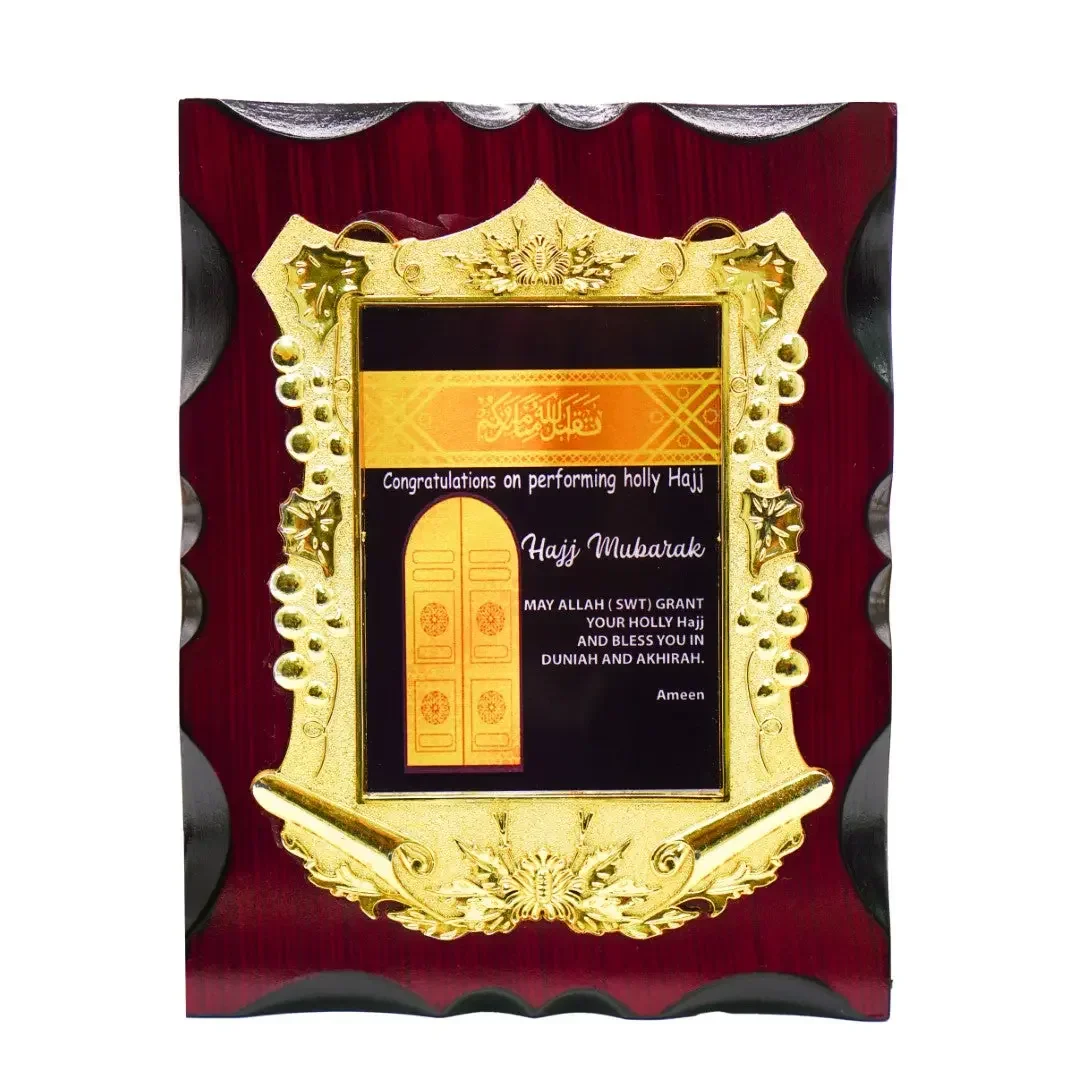Hajj Mubarak wooden plaque with box - Image 2