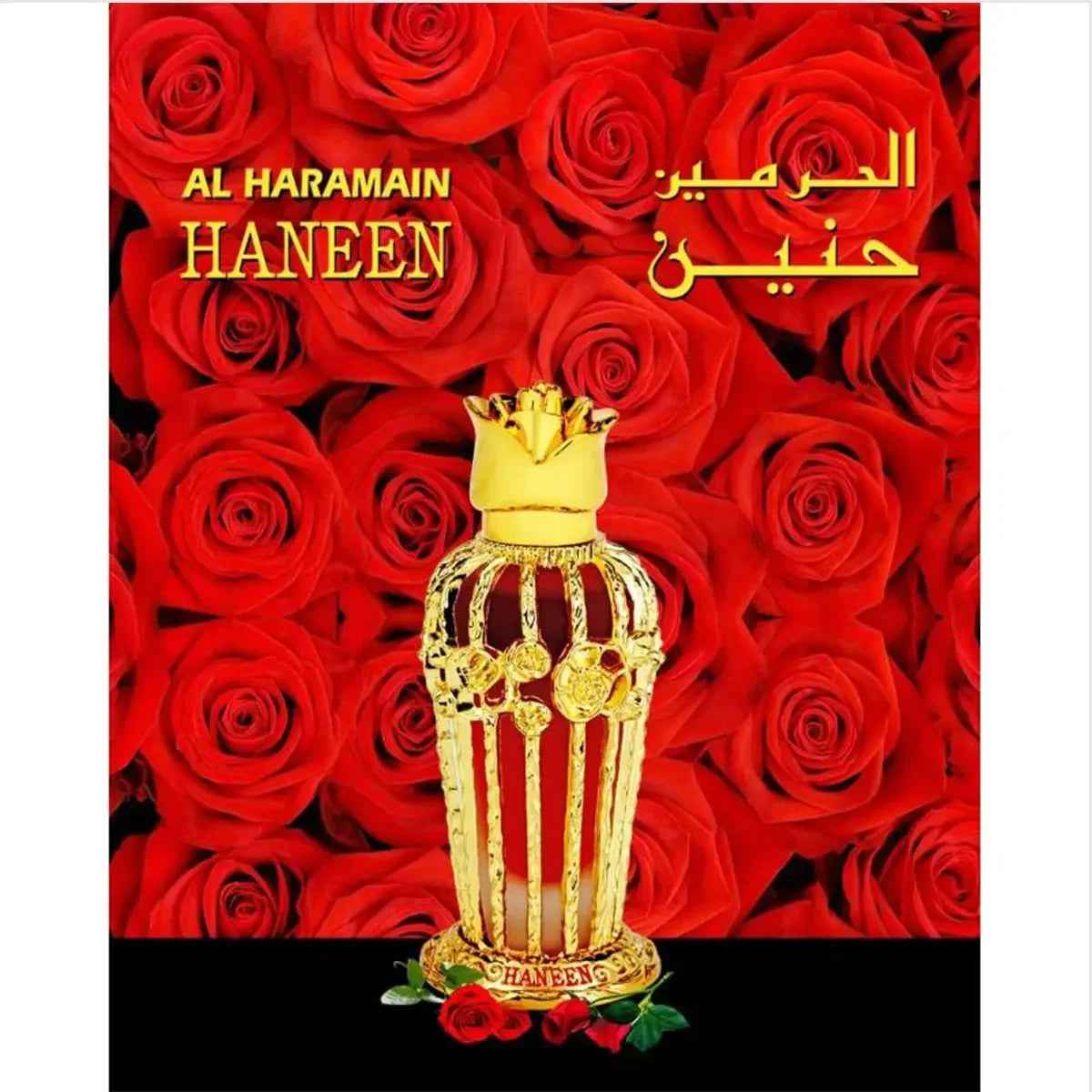 Haneen Perfume Oil 25ml Al Haramain - Image 2