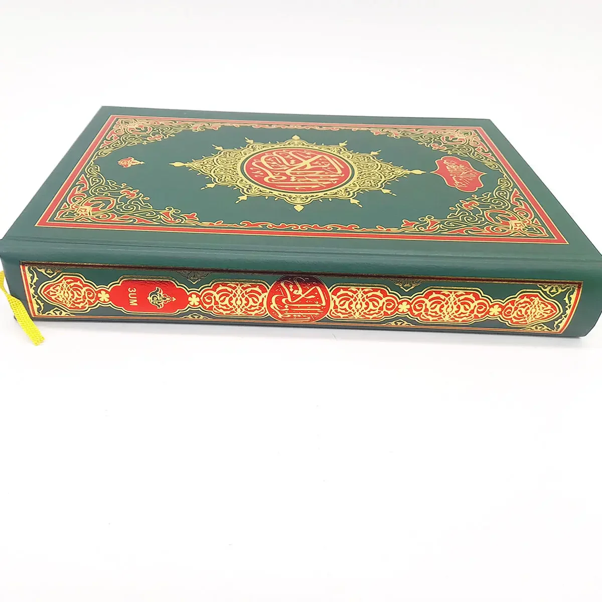 Holy Quran Arabic Mushaf 13 Line Hardback binding - Image 3