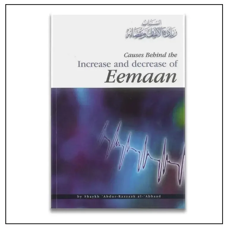 Increase & Decrease Of Emaan