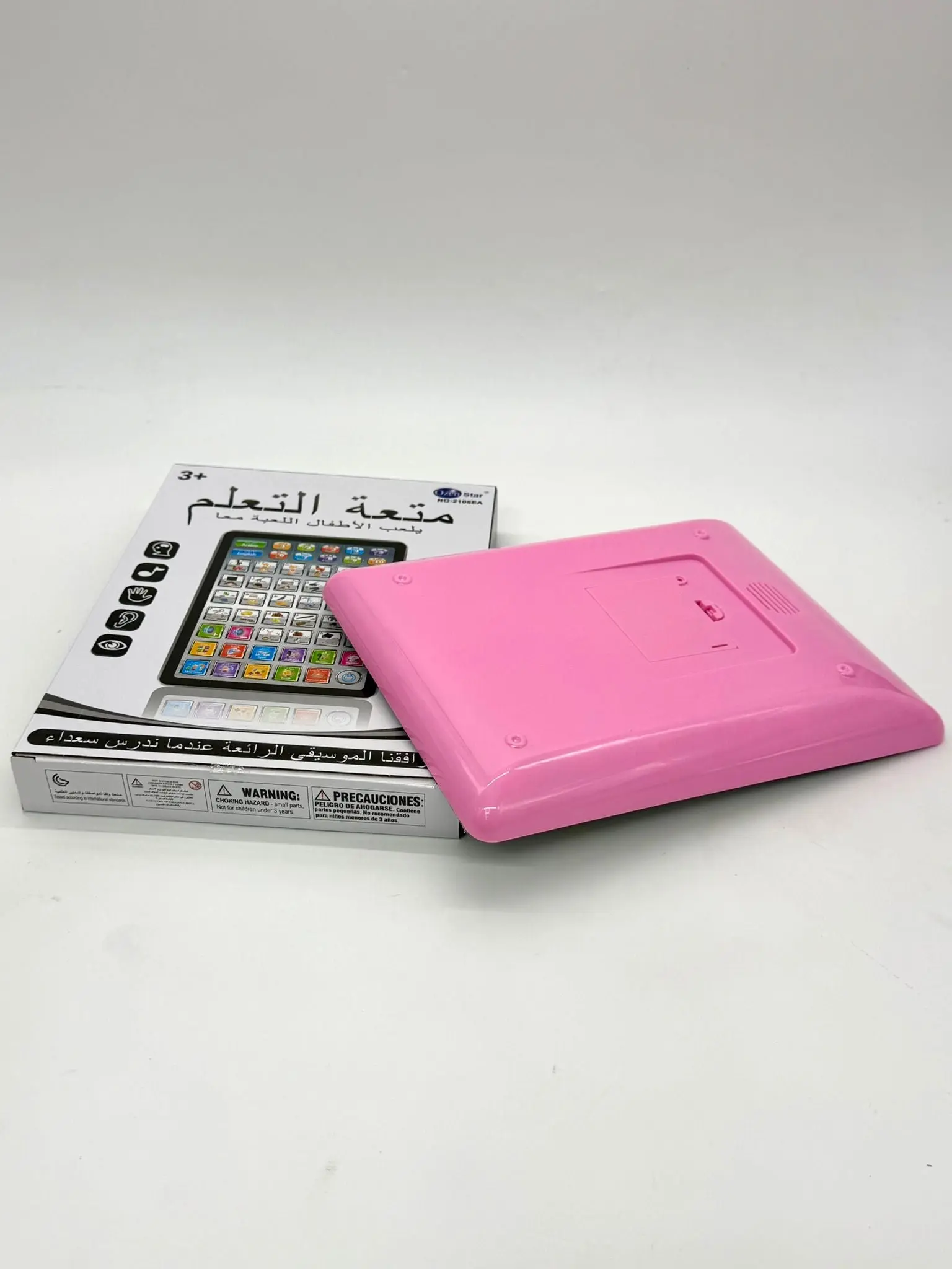 Interactive Arabic Learning Pad for Kids (Model No 2105EA) - Image 2