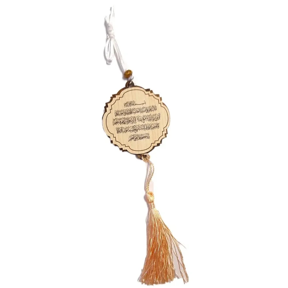 Islamic Car Hangers - Image 17
