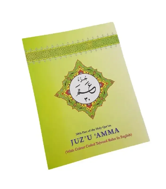 Juz Amma: Part 30 of the Quran with Colour Coded Tajweed Rules