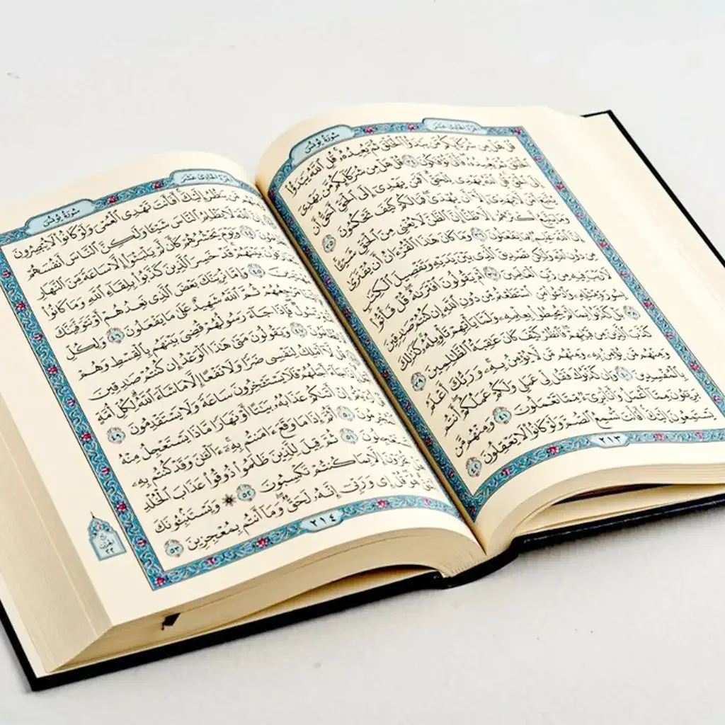 Mushaf Usmani Madinah Print - Medium - Image 3