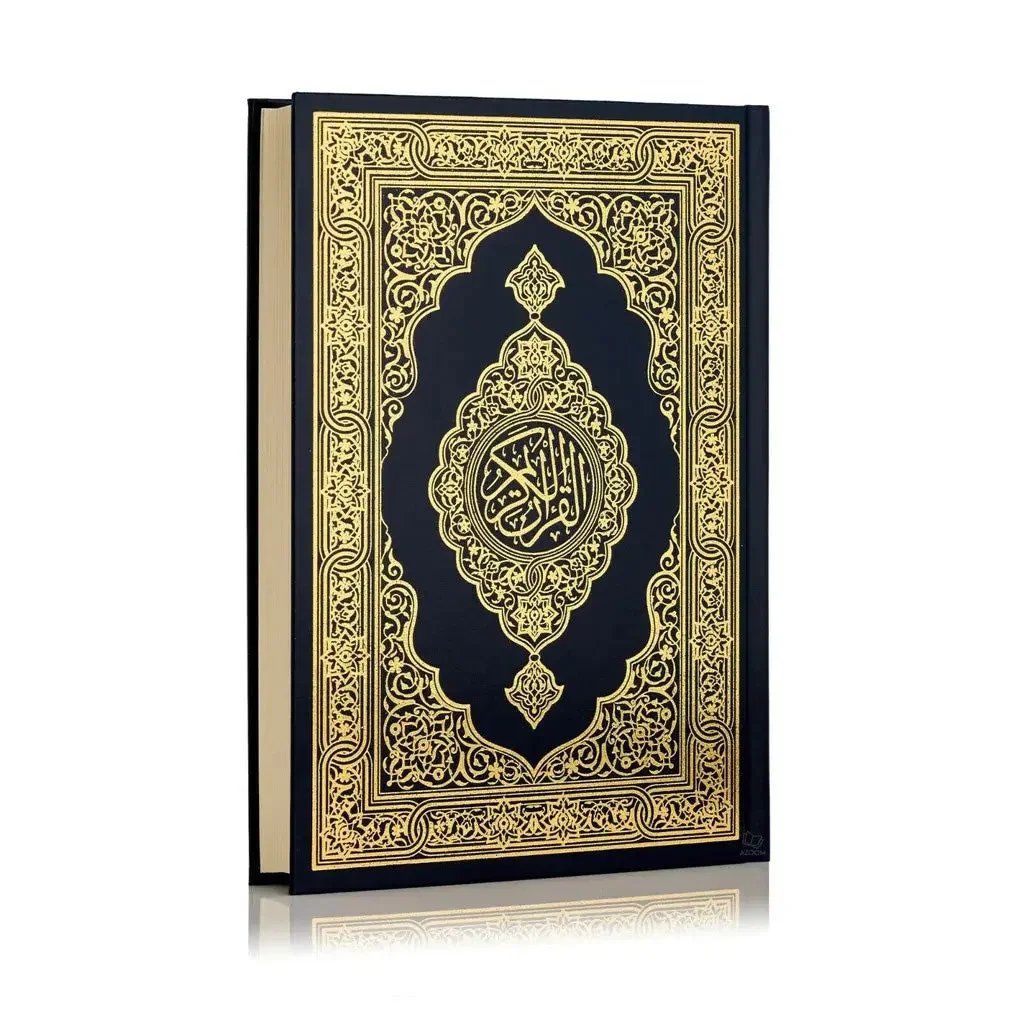 Mushaf Usmani Madinah Print - Medium - Image 4