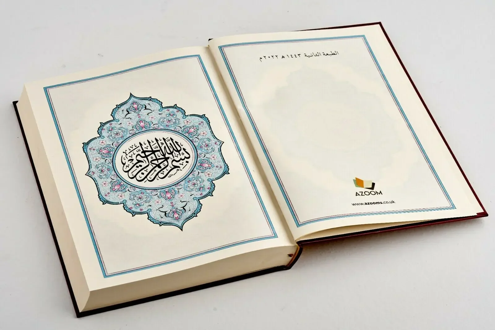Mushaf Usmani Madinah Print - Medium - Image 7