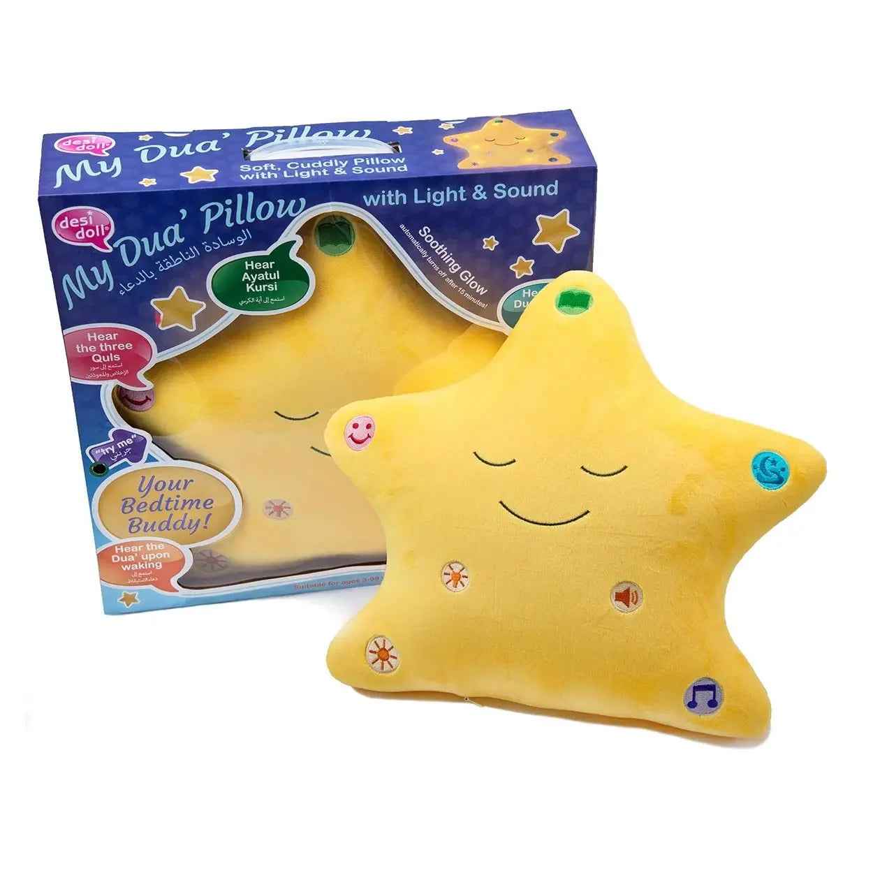 My Dua Pillow With Lights & Sound - Image 4