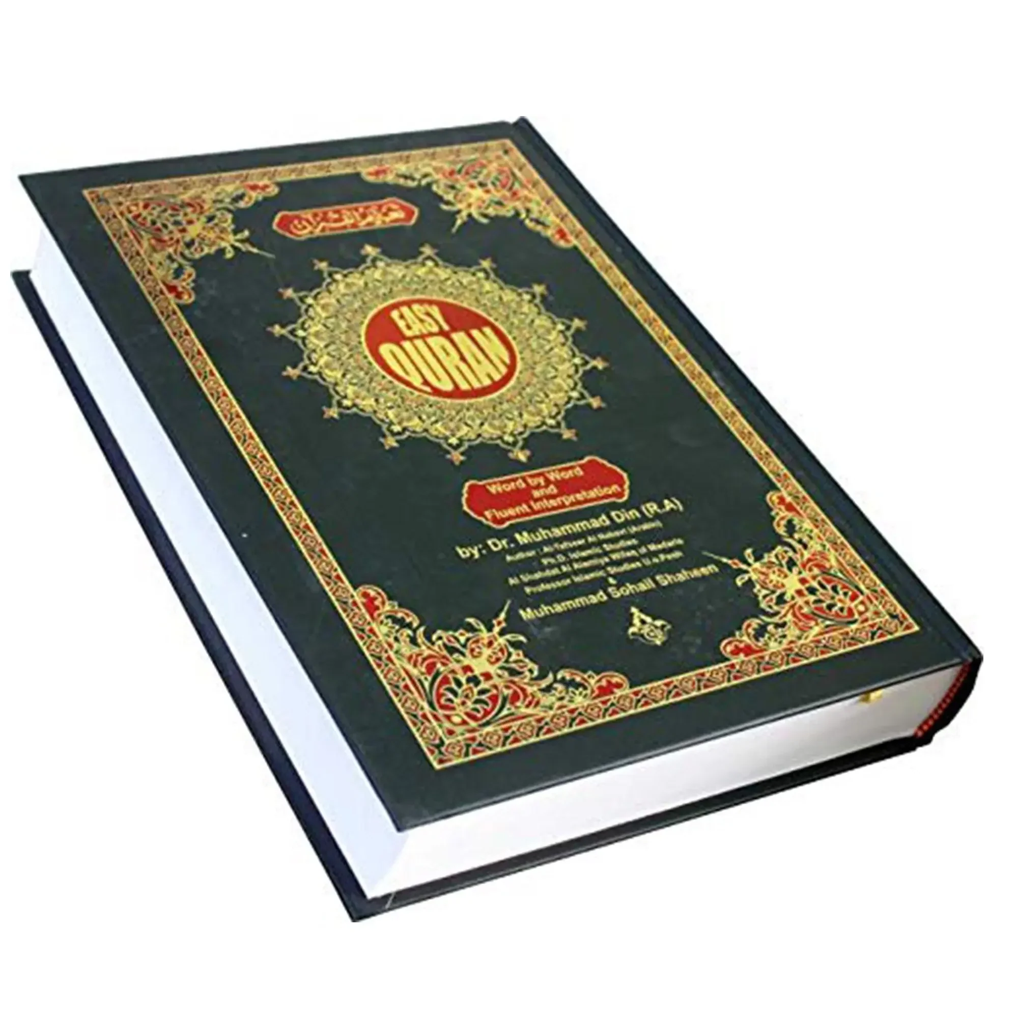 NEW PRINT: Easy Quran Arabic with Word for Word English Translation - Image 2