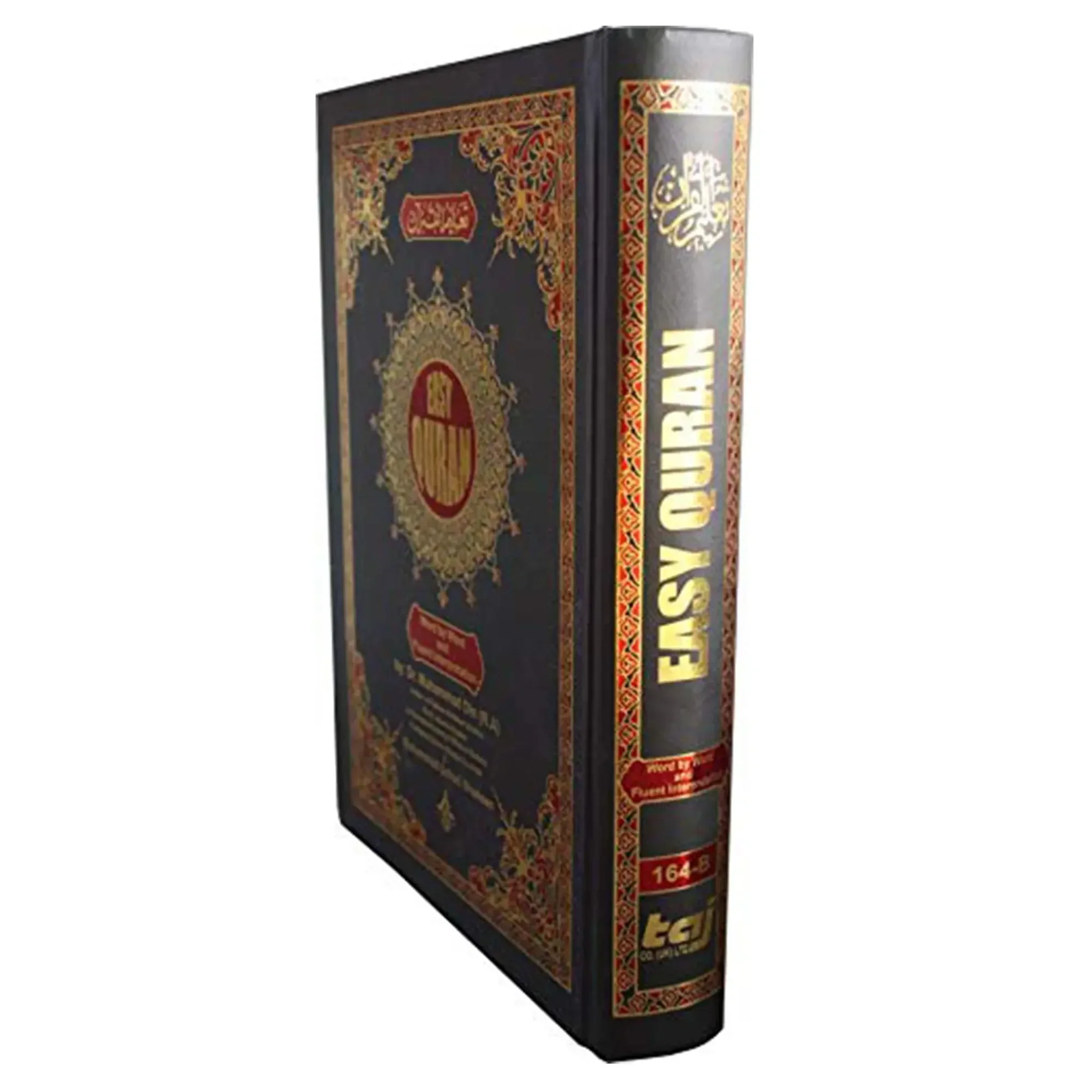 NEW PRINT: Easy Quran Arabic with Word for Word English Translation - Image 4