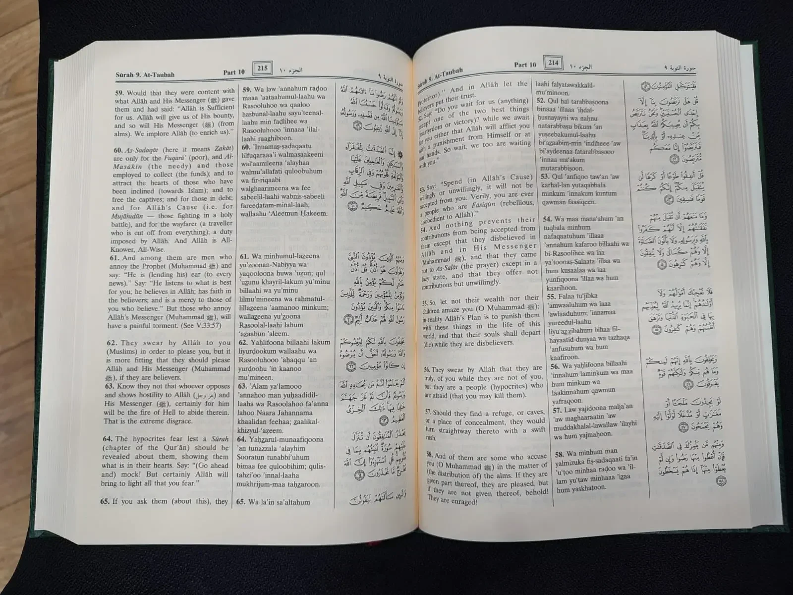 Noble Quran with Transliteration & Translation in Roman Script (Cream Paper) A4 - Image 3