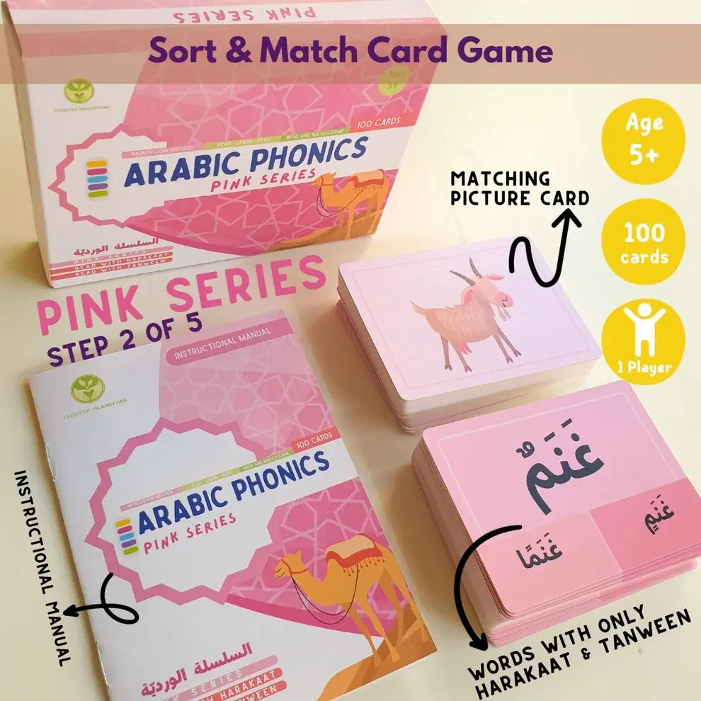 Pink Series Arabic Phonics Card Game - Image 4