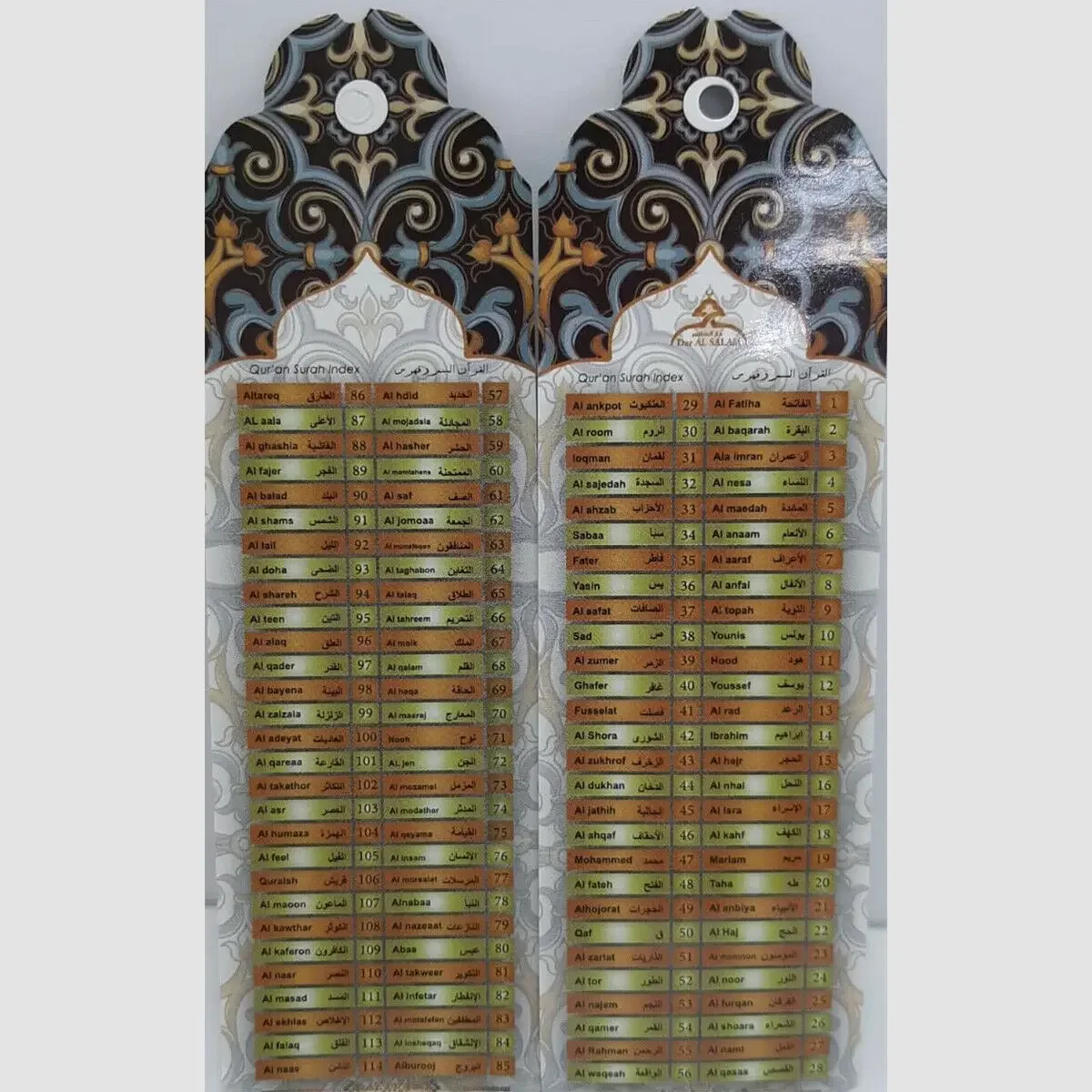 Pocket Quran Speaker, Muslim Walkman Player, 12 languages 18 reciter 8GB MP3, FM - Image 5