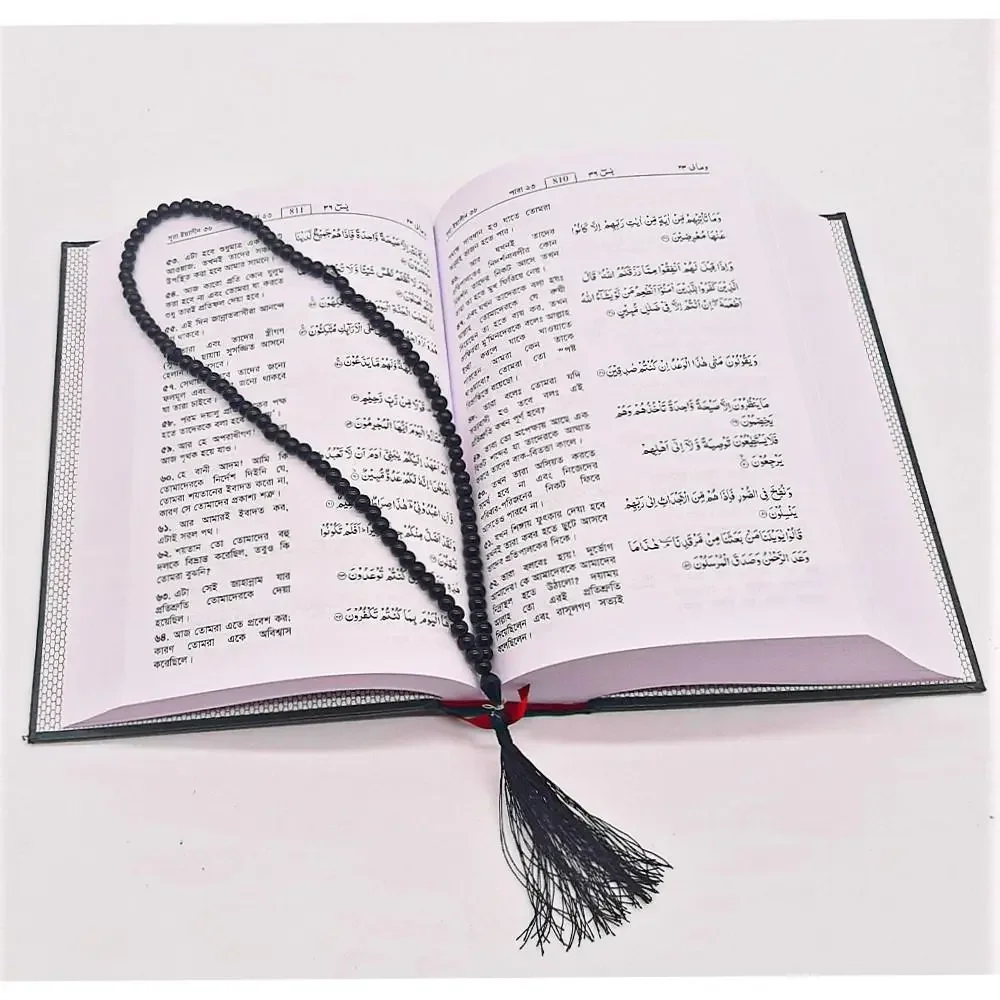 Prayer Beads - Tasbeeh - Image 2
