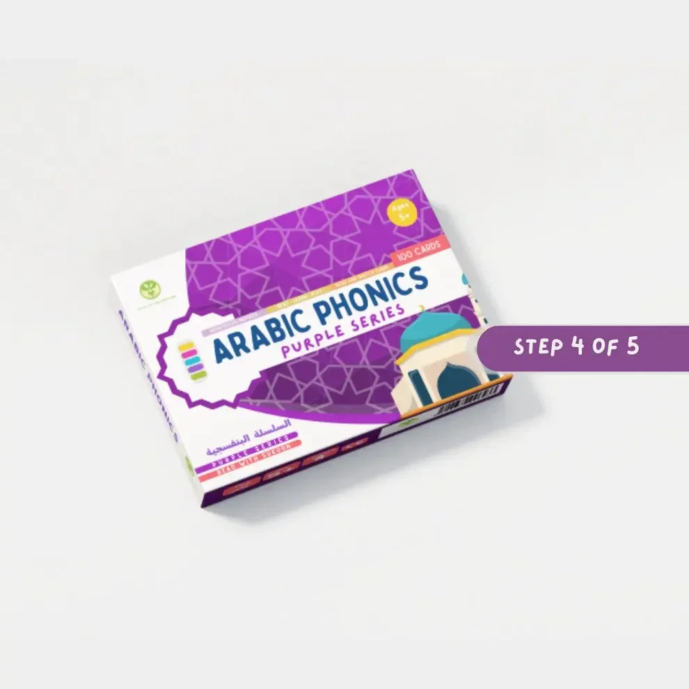 Purple Series Arabic Phonics Card Game - Image 2