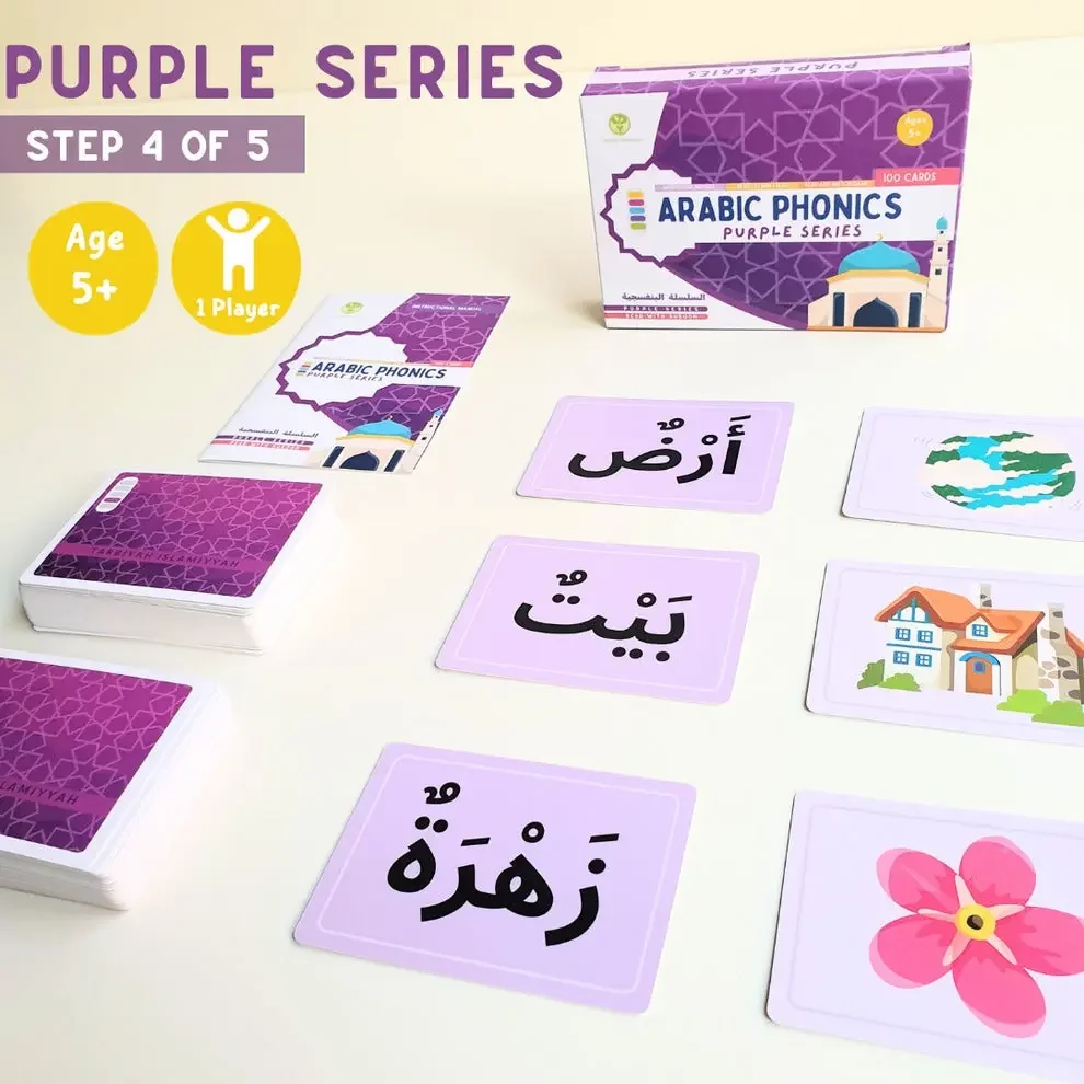 Purple Series Arabic Phonics Card Game - Image 5