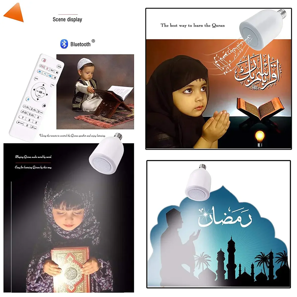 Quran Cube LED  With Remote Control - 25 Recitations - Image 3