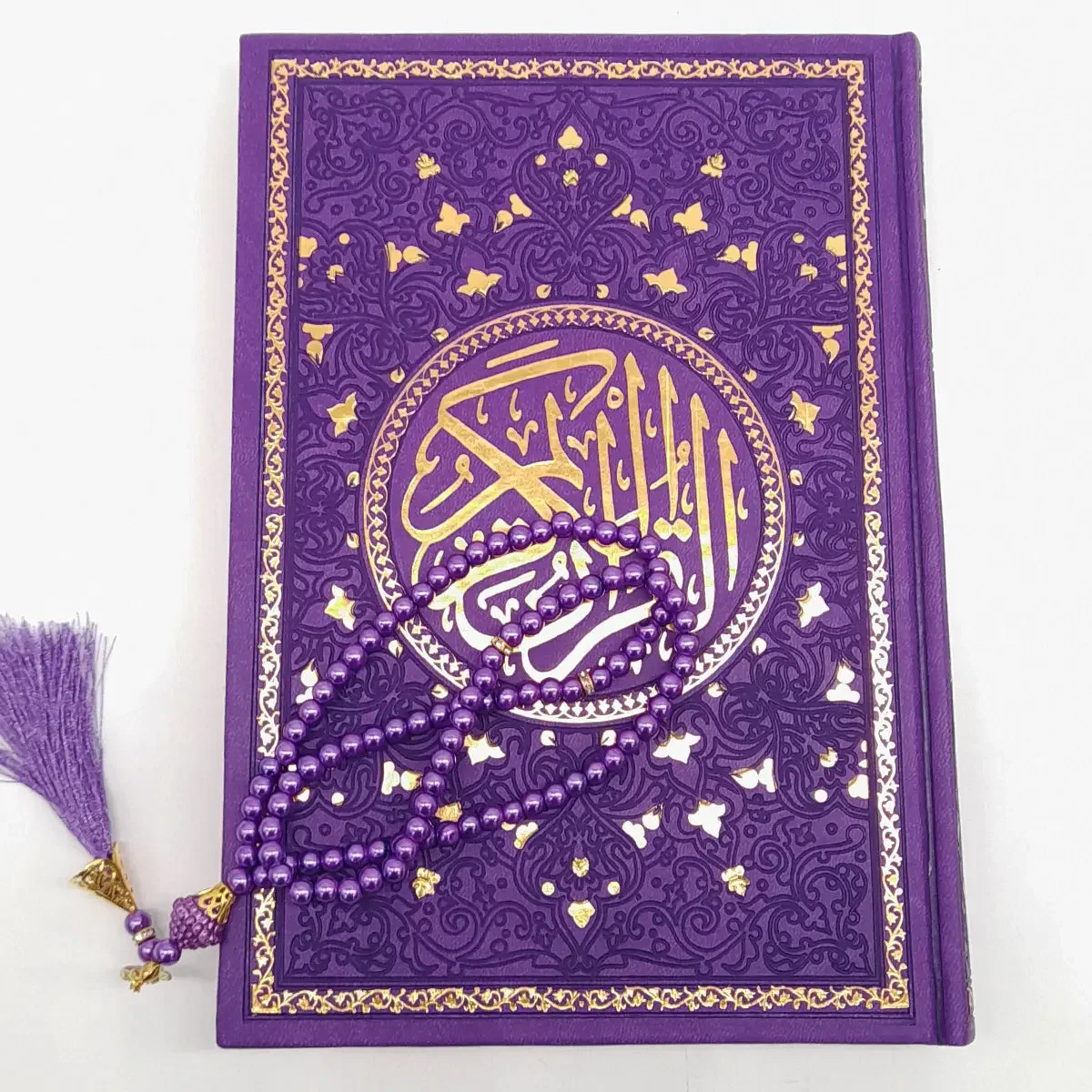 Rainbow Quran in Beautiful Leather Cover - Image 4