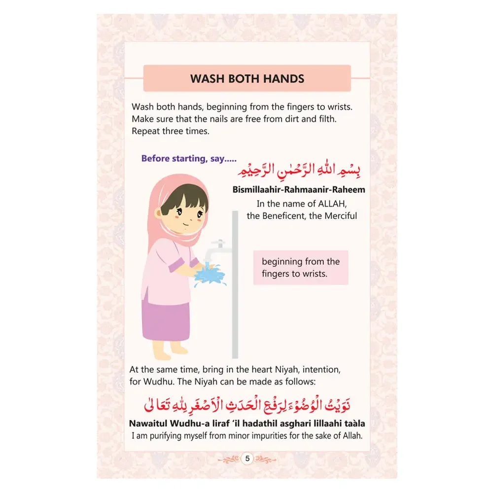Salat for Children – Girls (With Colour Illustrations) - Image 4