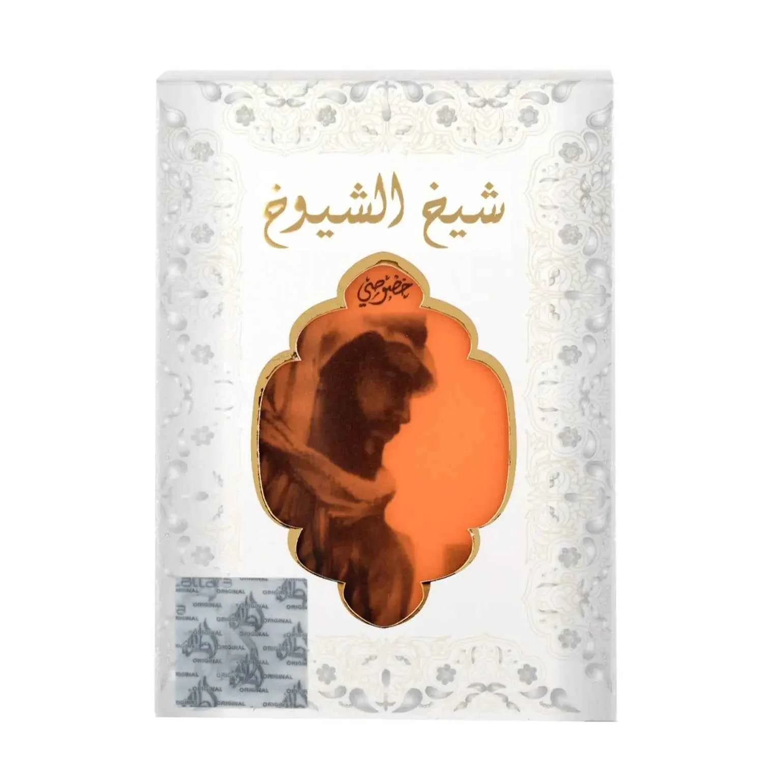Sheikh Shuyukh Khusoosi Eau De Parfum 100ml Lattafa - Image 3