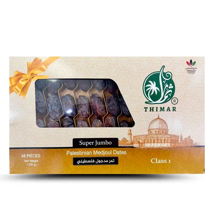 Super Jumbo Palestinian Medjoul dates | Premium Quality | 48 pcs | 1100g