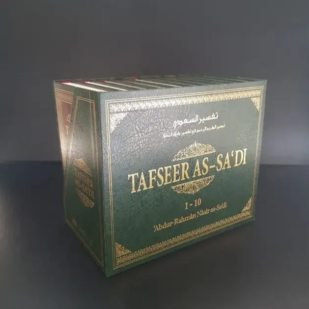 Tafseer As-Sa'di 10 Volumes - Complete Set Tafsir As Sadi - Image 2