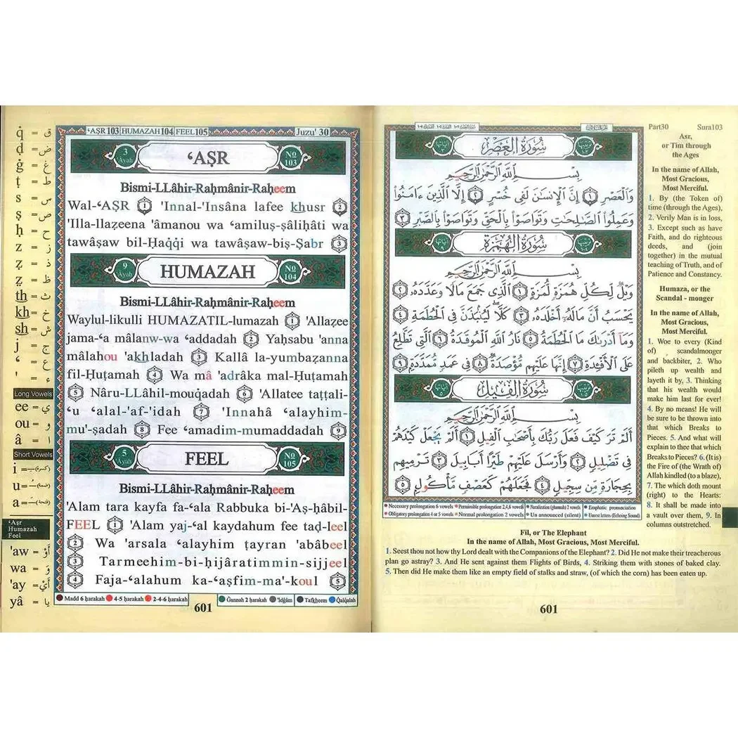 Tajweed Quran Juz Amma Translation - Image 2