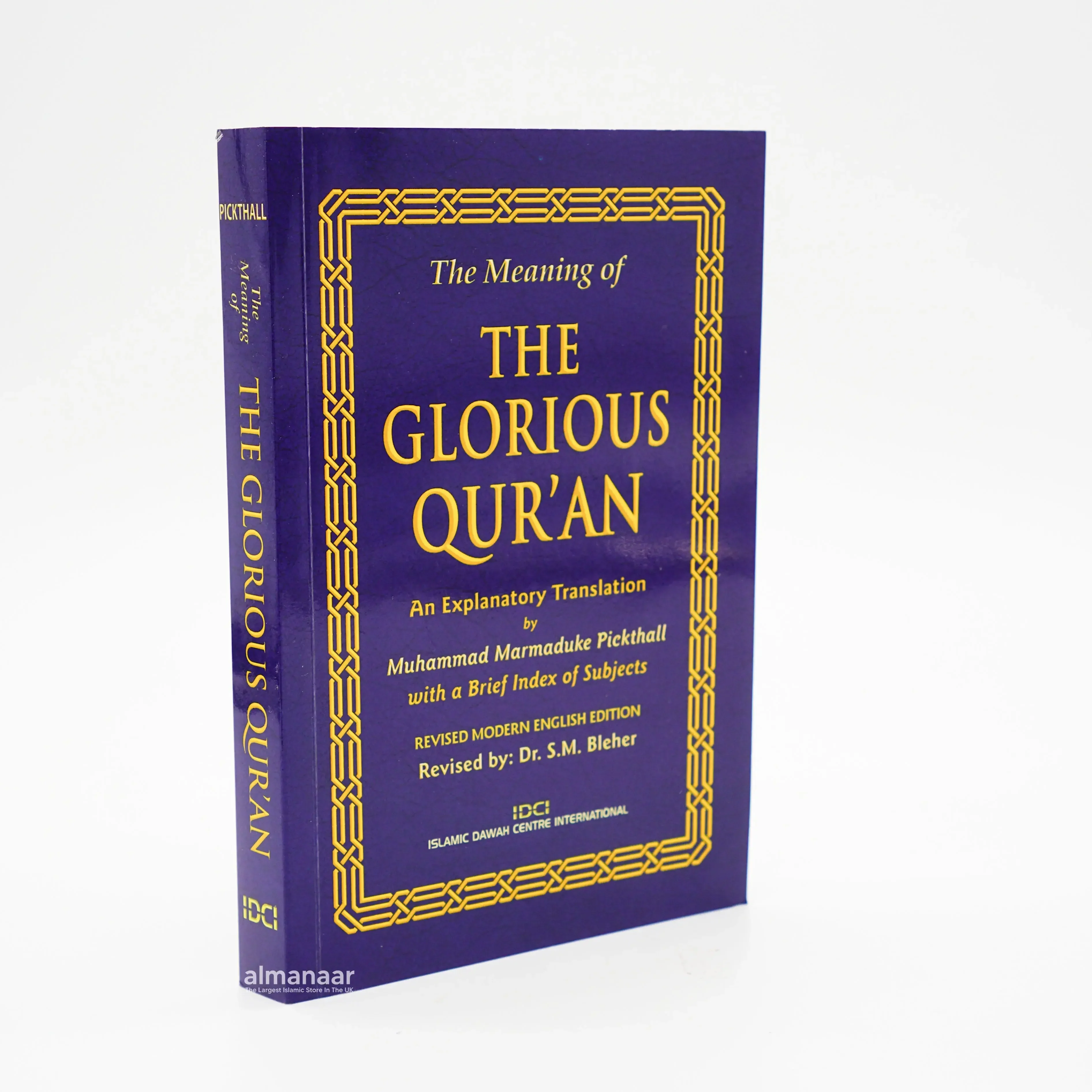 The Quran: The Meaning of the Glorious (Holy) Qur'an - Image 3