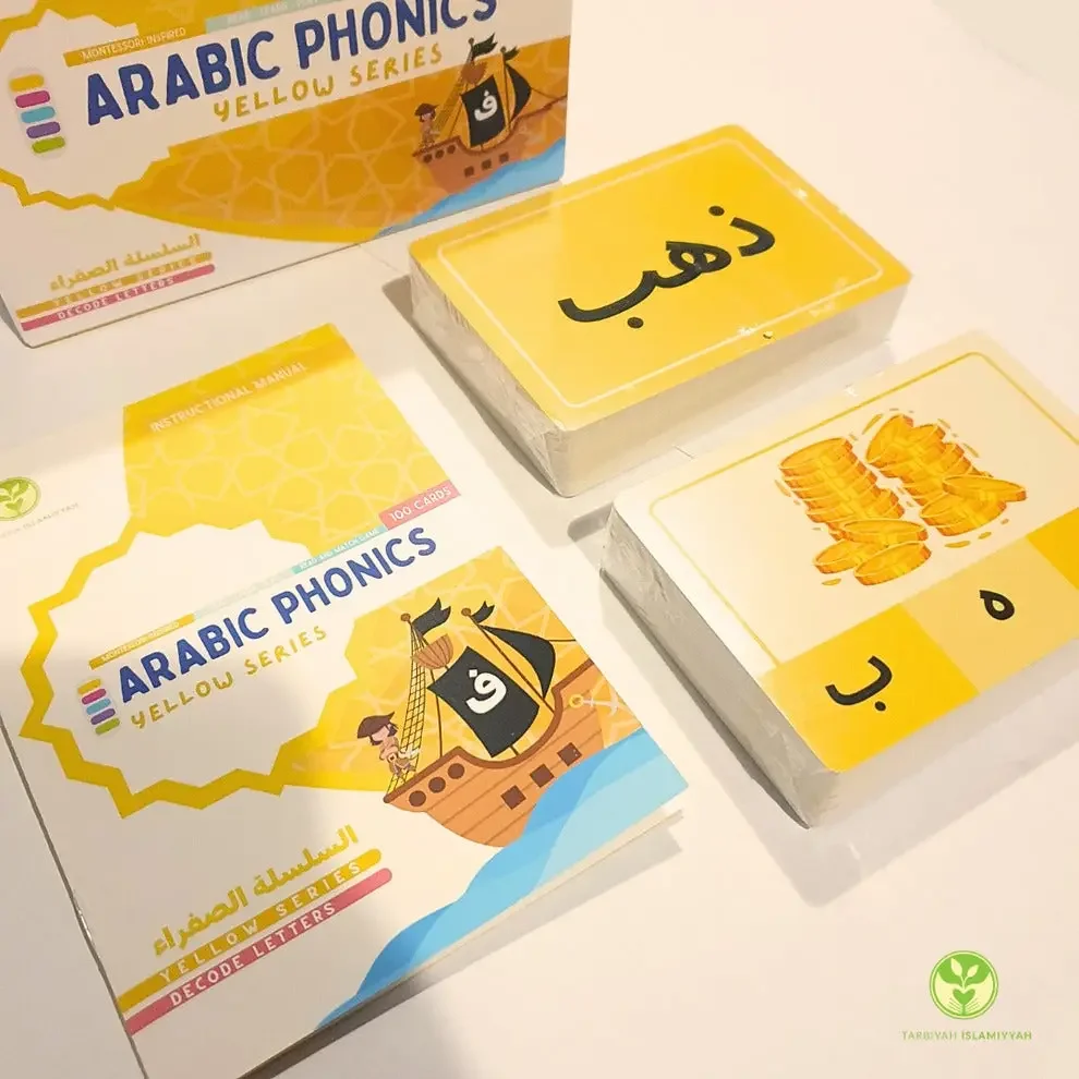 Yellow Series - Arabic Phonics Card Game - Image 4